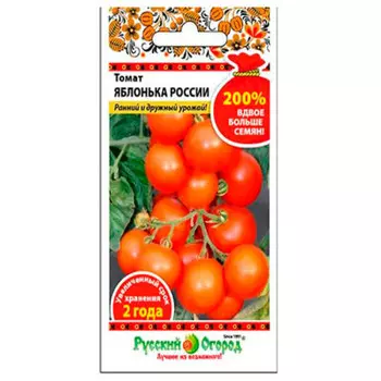 Семена томата Яблонька России 0,4г 410170