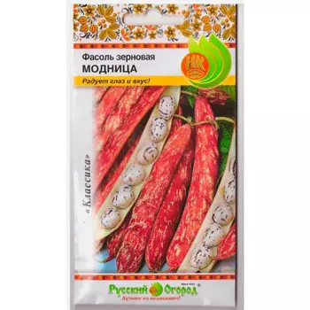 Семена зерновой фасоли Модница 5г