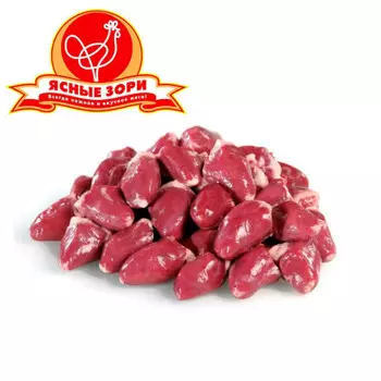Сердце куриное охл Ясные зори