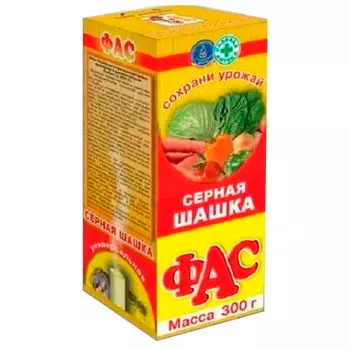 Серная шашка фас 300 г