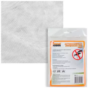 Сетка антимоскитная на окно 130*150см mwn-02 311263