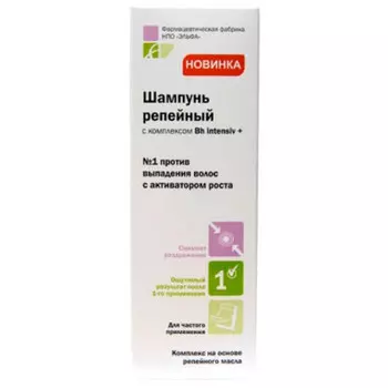 Шампунь эльфа 200мл репейный