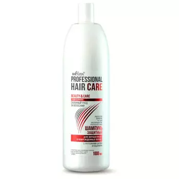 Шампунь белита профессионал 1000мл д/окрашенных и поврежденных волос