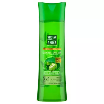 Шампунь Чистая Линия 400мл фитотерапия 2в1 хмель и репейное масло