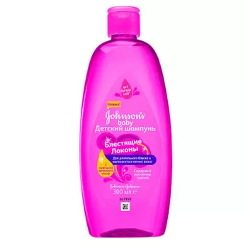 Шампунь джонсонс беби 300 мл блестящие локоны