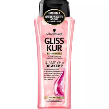 Шампунь глисс кур 250мл эликсир легкий уход