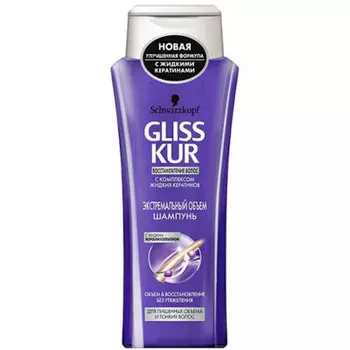 Шампунь глисс кур 250мл экстремальный объем