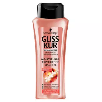 Шампунь Gliss Kur 250мл магическое укрепление