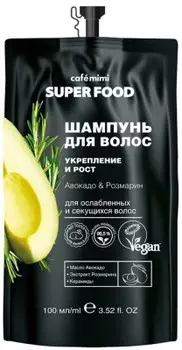 Шампунь кафе мими 100 мл укрепление и рост авокадо&amp;розмарин супер фуд