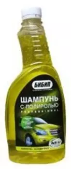 Шампунь концентрат с полиролью -10с 550мл бибип