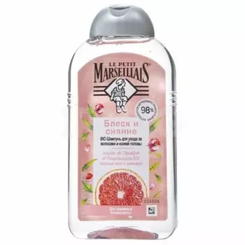 Шампунь ле пети марселье био 250 мл блеск и сияние