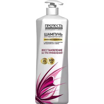 Шампунь прелесть профессионал 600 мл умное восстановление