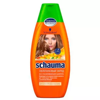 Шампунь Schauma 380 мл облепиховый заряд