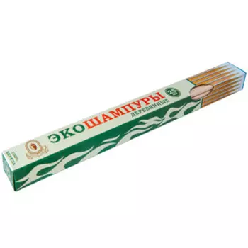 Шампуры деревянные гриль лайн 1590630