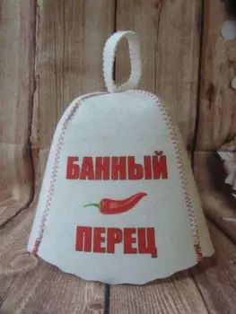 Шапка для бани и сауны банный перец 191133