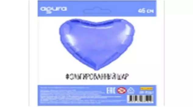 Шар агура сердце пастельный фиолетовый мистик 46см шв-8592