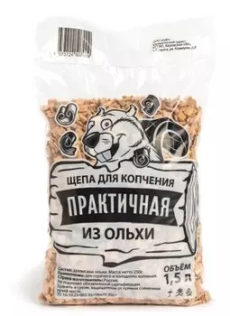 Щепа для копчения ольха 1.5 л практичная