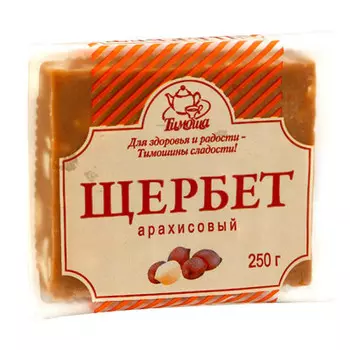 Щербет Тимоша арахисовый 250г ПК Азовский