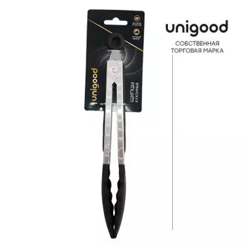 Щипцы кухонные 27 см Unigood черные tr-kus-s001 b1