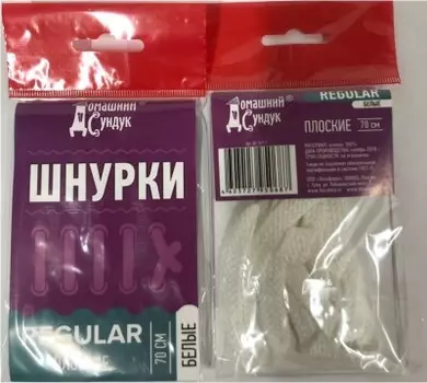 Шнурки домашний сундук регулар 70 см белые плоские