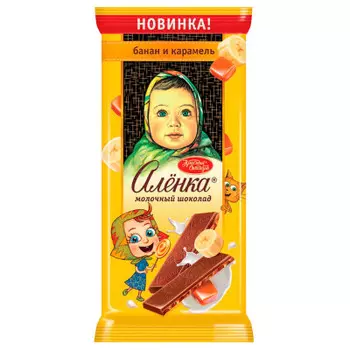 Шоколад Аленка 90г банан с карамелью Красный Октябрь