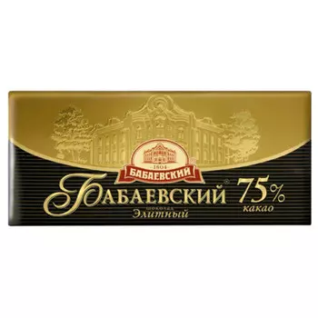 Шоколад элитный Бабаевский 200г 75%