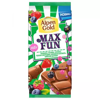 Шоколад Alpen Gold Max Fun 150 г молочный с кусочками ягод рисовыми шариками и карамел