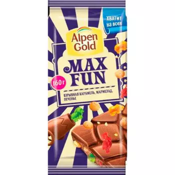Шоколад Alpen Gold Max Fun 150 г взрывная карамель мармелад и печенье крафт