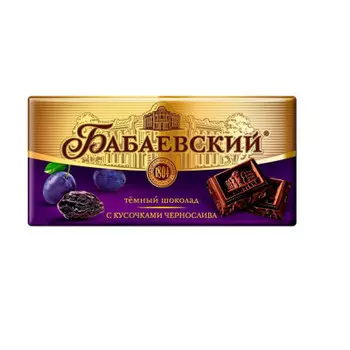 Шоколад Бабаевский 100г темный с черносливом Красный Октябрь