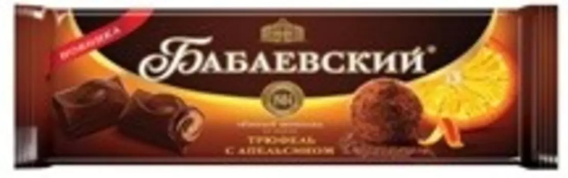 Шоколад бабаевский 170 г со вкусом трюфеля с апельсином