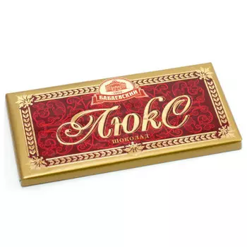 Шоколад бабаевский люкс 100 г темный