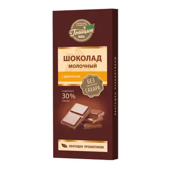 Шоколад ГолициН 60г молочный на фруктозе вишневогорская кф