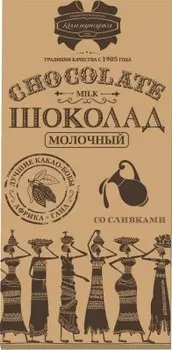 Шоколад коммунарка 85 г молочный крафт