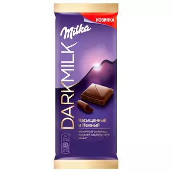 Шоколад Milka Dark 85г молочный крафт