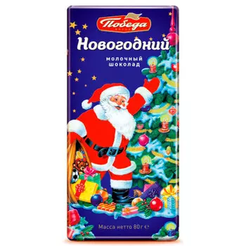 Шоколад новогодний 80г молочный Победа