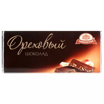 Шоколад ореховый 60 г бабаевский