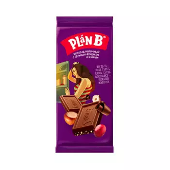 Шоколад Plan B 90г молочный с цельным фундуком и изюмом Коммунарка