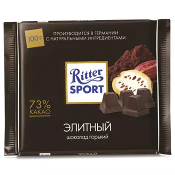 Шоколад Ritter Sport 100г горький 73% какао