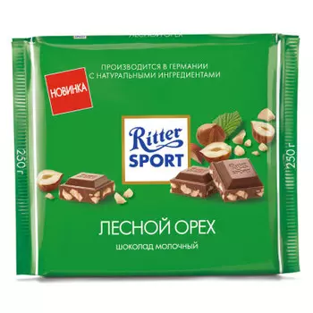 Шоколад Ritter Sport 100г молочный с лесным орехом