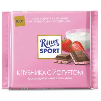 Шоколад Ritter Sport 100г молочный с отборной клубникой в нежном йогурте