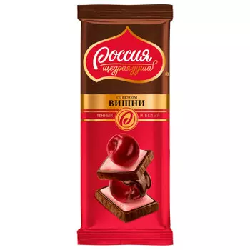 Шоколад Россия 85 г темный белый вишня Nestle