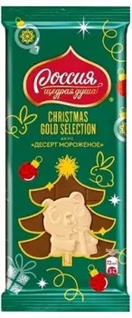 Шоколад россия щедрая душа голд селекшн 80 г десерт мороженое