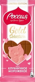 Шоколад россия щедрая душа голд селекшн 80 г клубничное мороженое