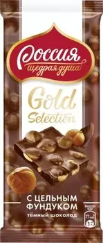 Шоколад россия щедрая душа голд селекшн 85 г темный с фундуком