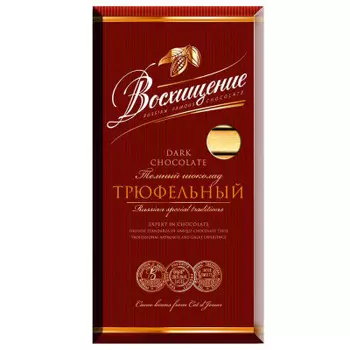 Шоколад восхищение 140 г темный трюфельный