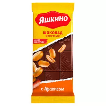 Шоколад Яшкино 90г молочный арахис