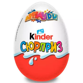 Шоколадное яйцо 20г Kinder сюрприз для мальчиков Ferrero