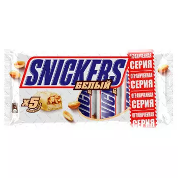 Шоколадные батончики Snickers 202г белый Mars