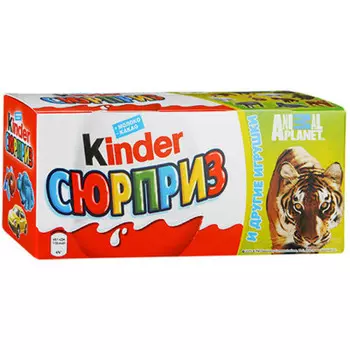 Шоколадные яйца 60г 3шт*20г т-3 Kinder сюрприз Ferrero