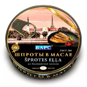 Шпроты Барс в масле 160г